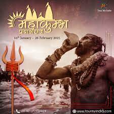 VIP Shahi Snan  Kumbh Mela